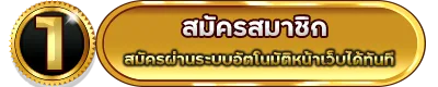 Plus789