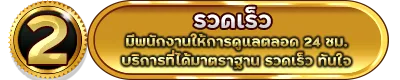Plus789