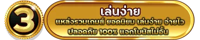 Plus789